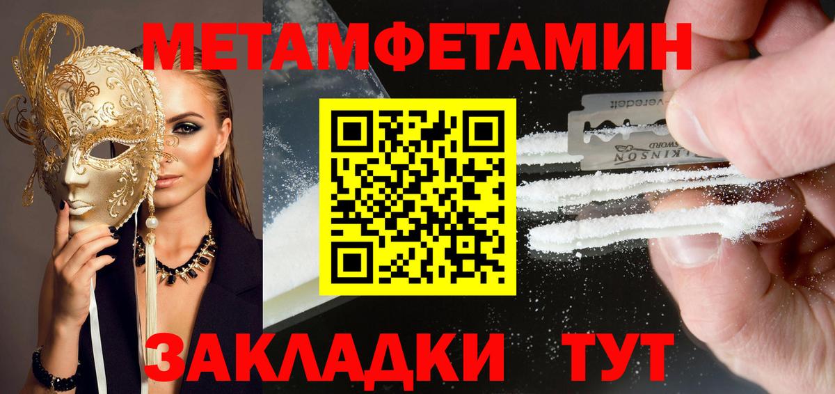 omg зеркало  Amphetamine  Вход с VPN  Amphetamine VHQ  Янаул 