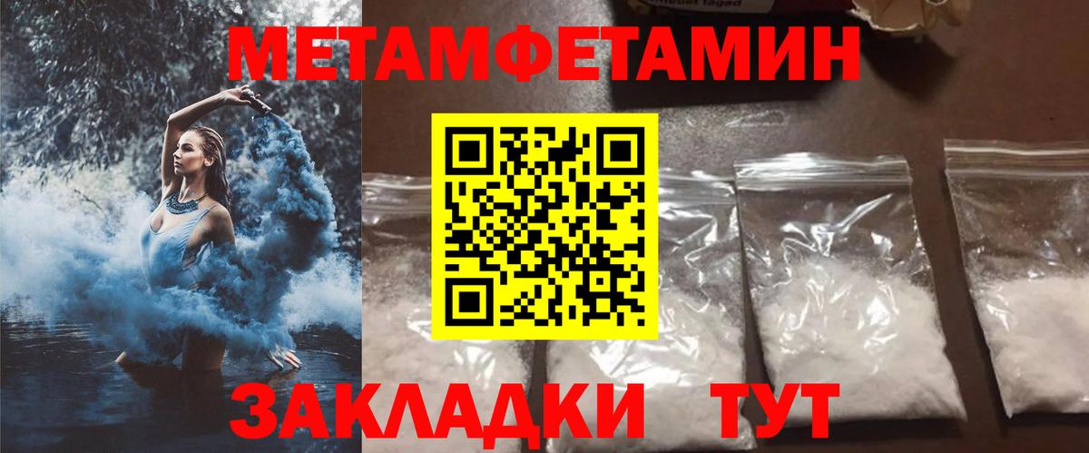 Amphetamine Розовый Янаул