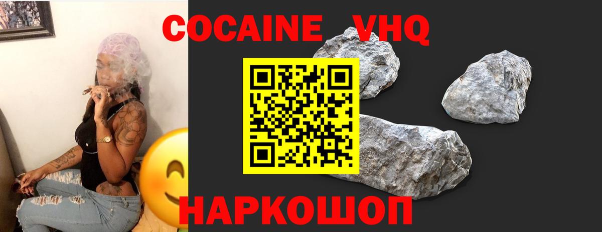 Янаул  COCAIN Боливия  COCAIN Перу  Вход с VPN 