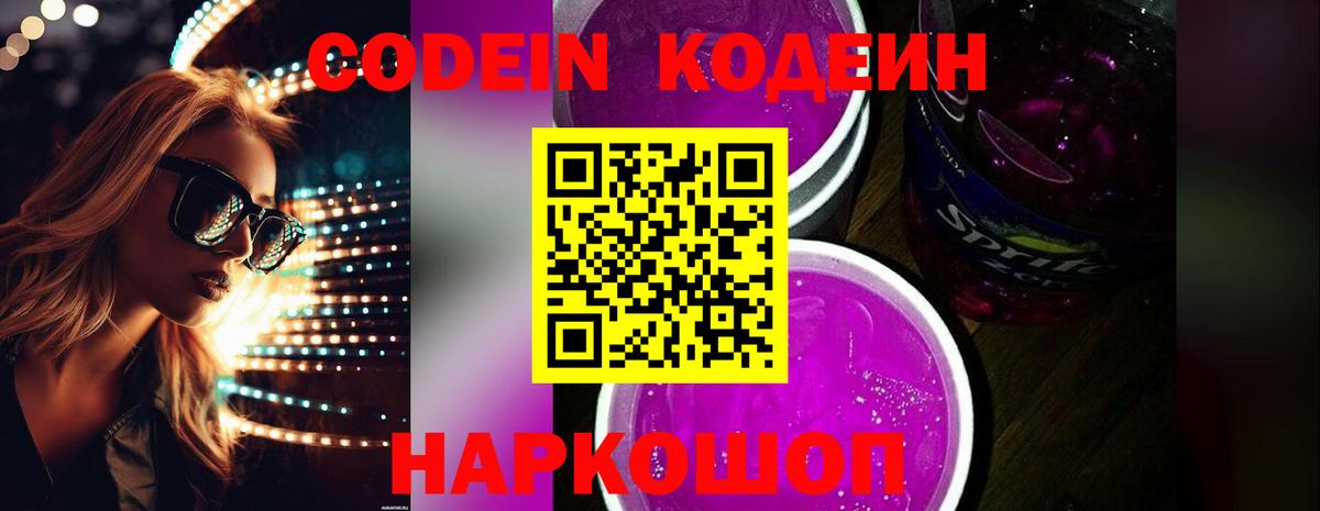 Мефедрон кристаллы  Янаул  Амфетамин   MDMA  Кодеин  Вход с VPN  МАРИХУАНА  Гашиш  НБОМе 