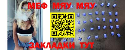 первитин Шебекино