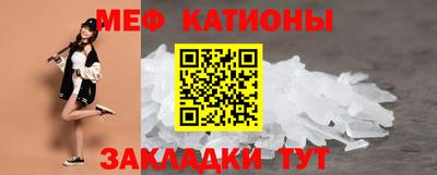 каннабис Шелехов