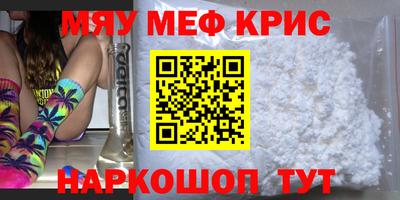 каннабис Шелехов