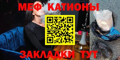 каннабис Шелехов
