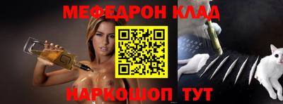 первитин Шебекино
