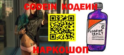 кокаин премиум Ярославль