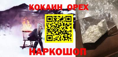 первитин Шебекино