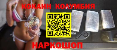 первитин Шебекино
