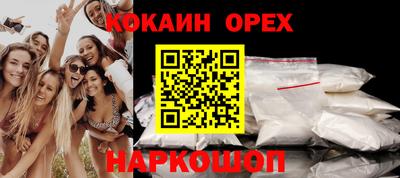 каннабис Шелехов