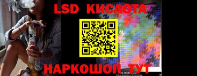 гидропоника Шахты