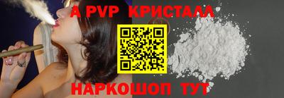 каннабис Шелехов