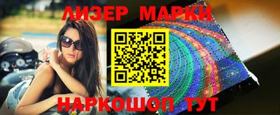 первитин Шебекино