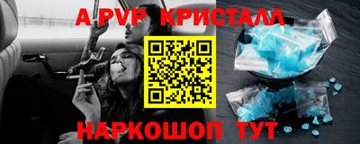 гидропоника Шахты