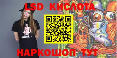 каннабис Шелехов