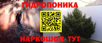 первитин Шебекино