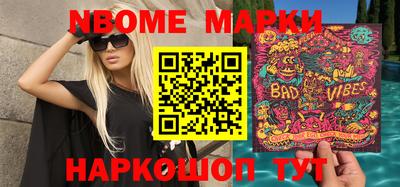 первитин Шебекино