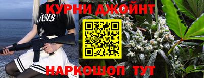 первитин Шебекино