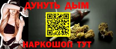 первитин Шебекино