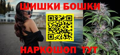 первитин Шебекино