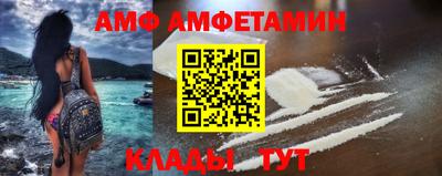 первитин Шебекино
