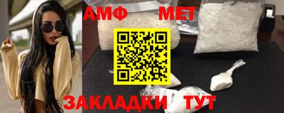 каннабис Шелехов