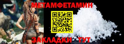 гидропоника Шахты