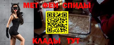 каннабис Шелехов