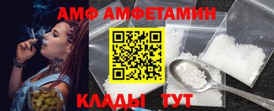 каннабис Шелехов