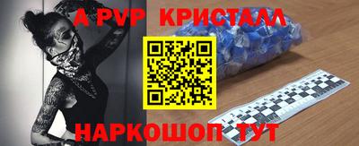 гидропоника Шахты