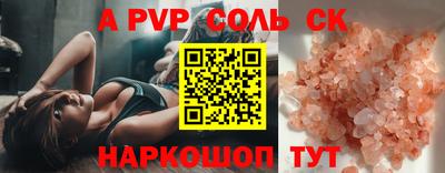 гидропоника Шахты