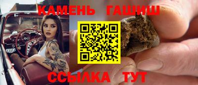 первитин Шебекино