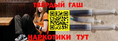каннабис Шелехов