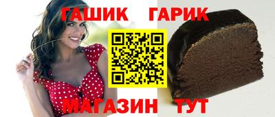 гидропоника Шахты