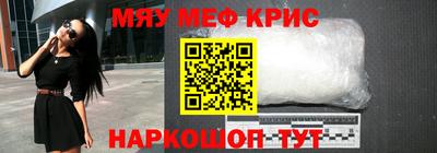 каннабис Шелехов