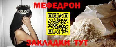 каннабис Шелехов