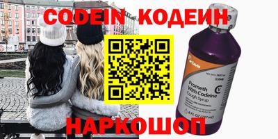 первитин Шебекино