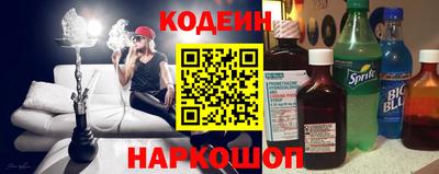 каннабис Шелехов