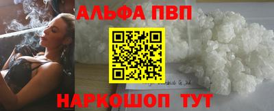 прущий лед Ярцево