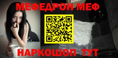 первитин Шебекино