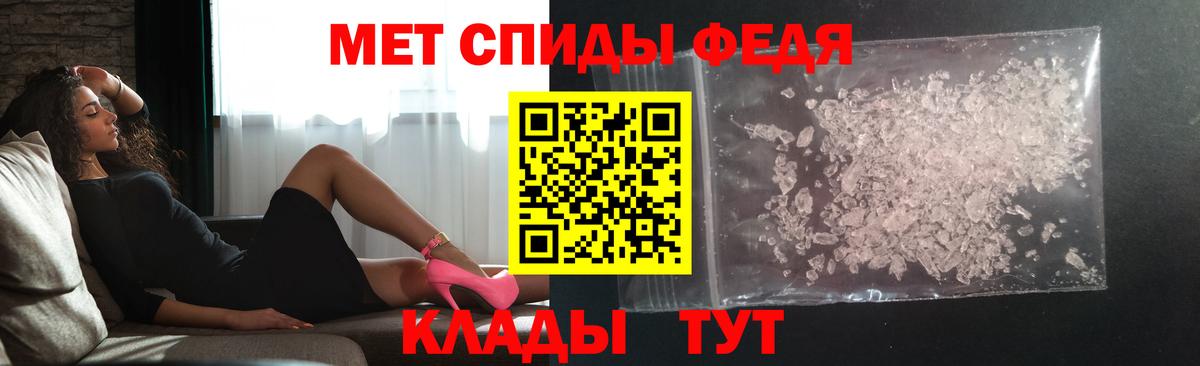 Метамфетамин Methamphetamine Янаул