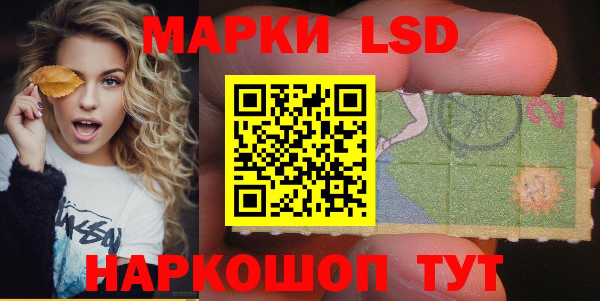 Янаул  Марки 25I-NBOMe 1,8мг  Вход с VPN 