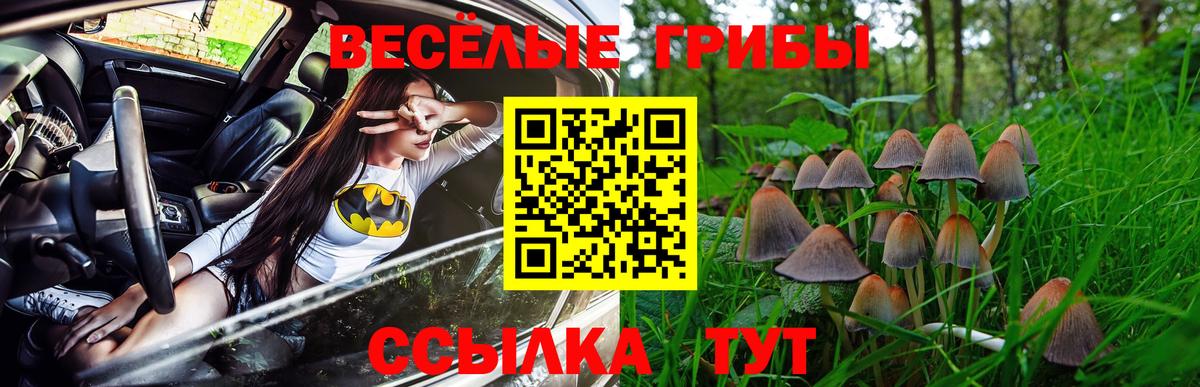 МАРИХУАНА Янаул